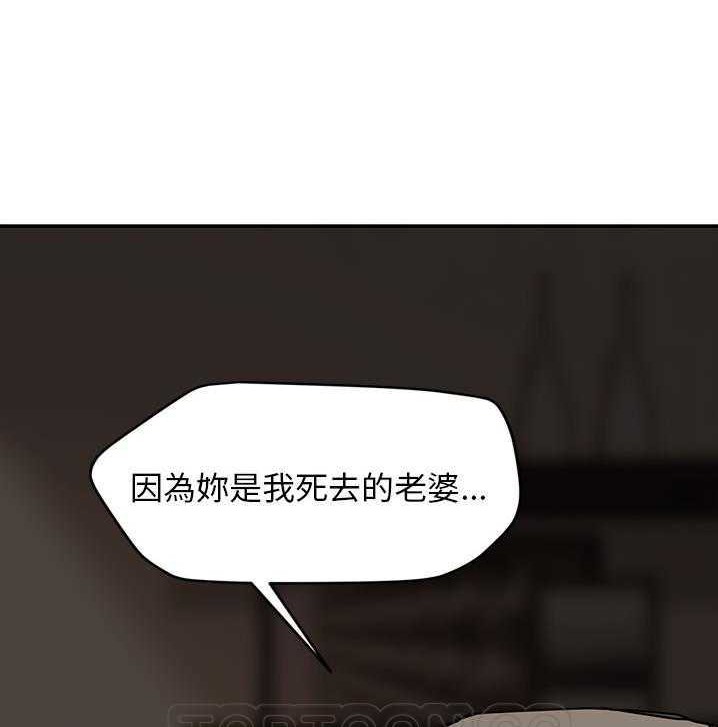 105P - 继母