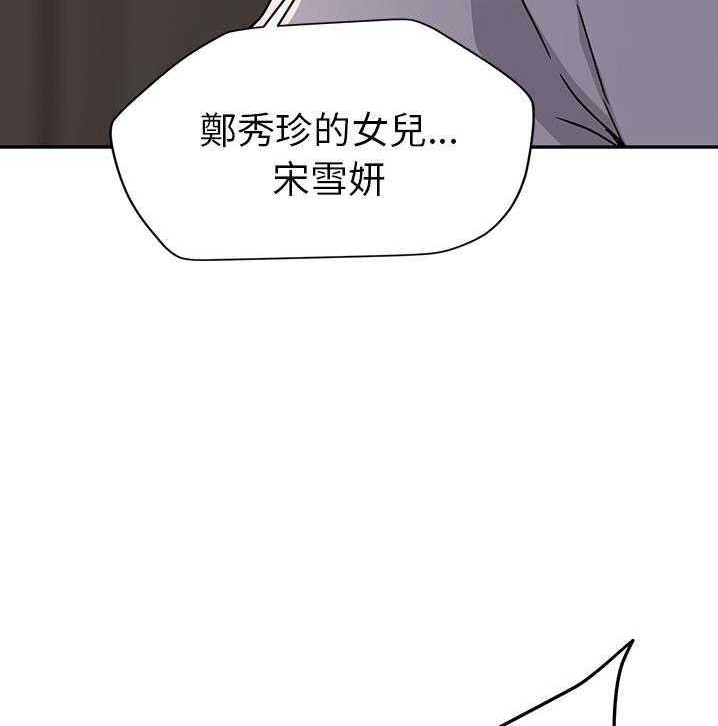 108P - 继母