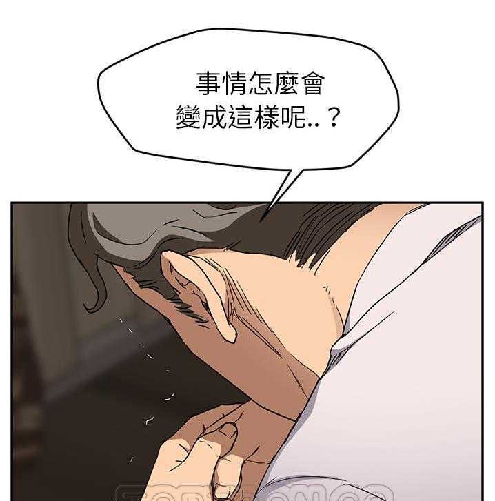 111P - 继母