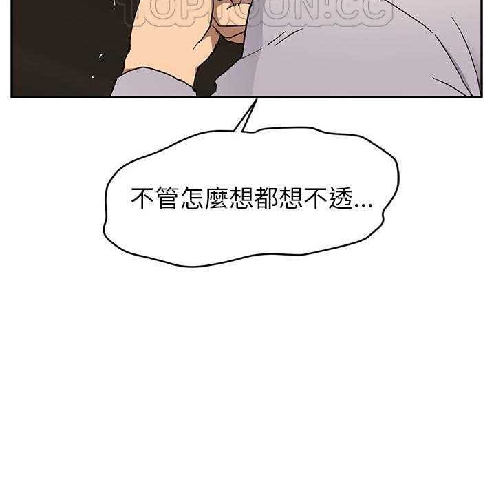 112P - 继母
