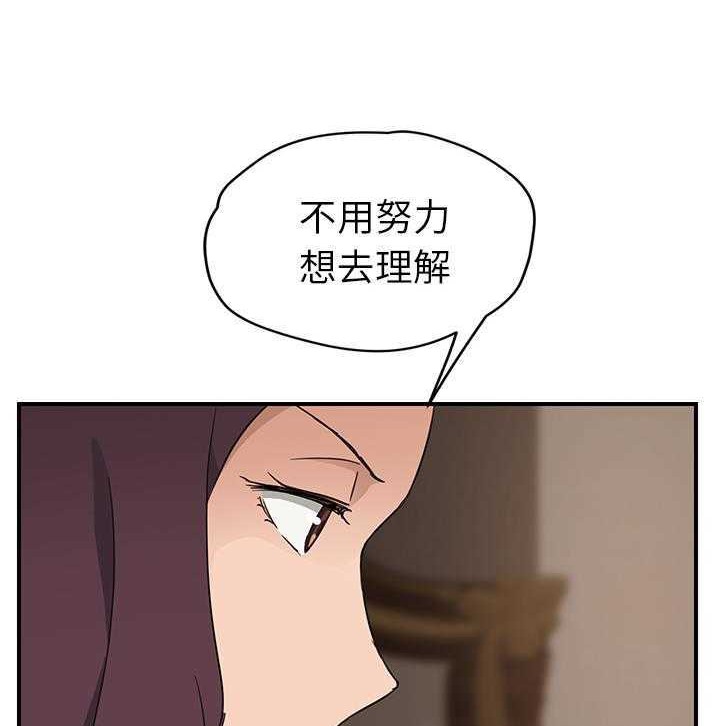 113P - 继母