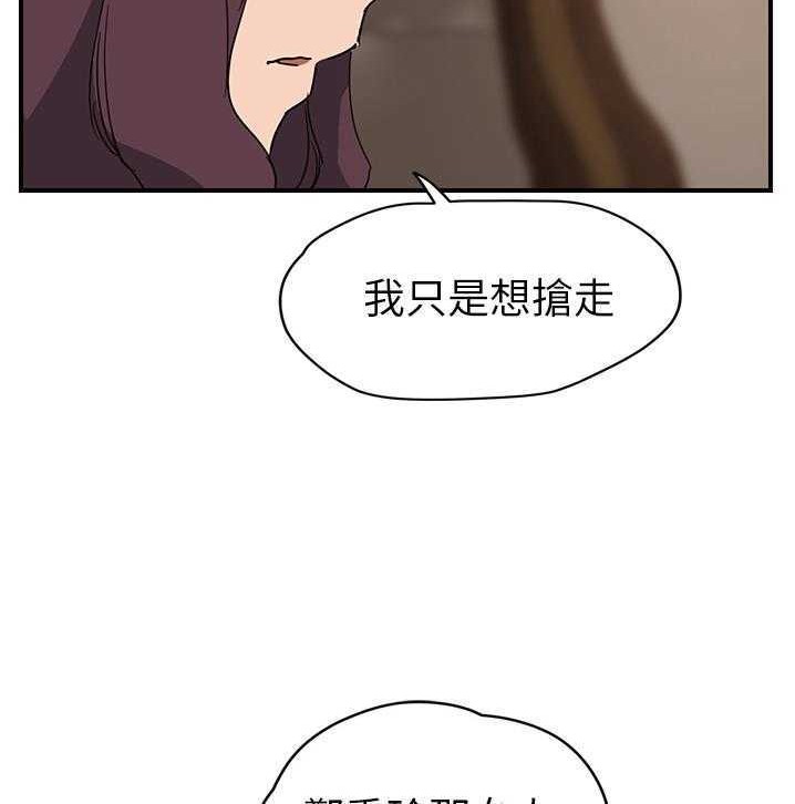 114P - 继母