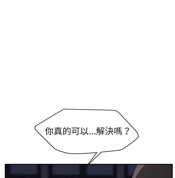 1P - 继母