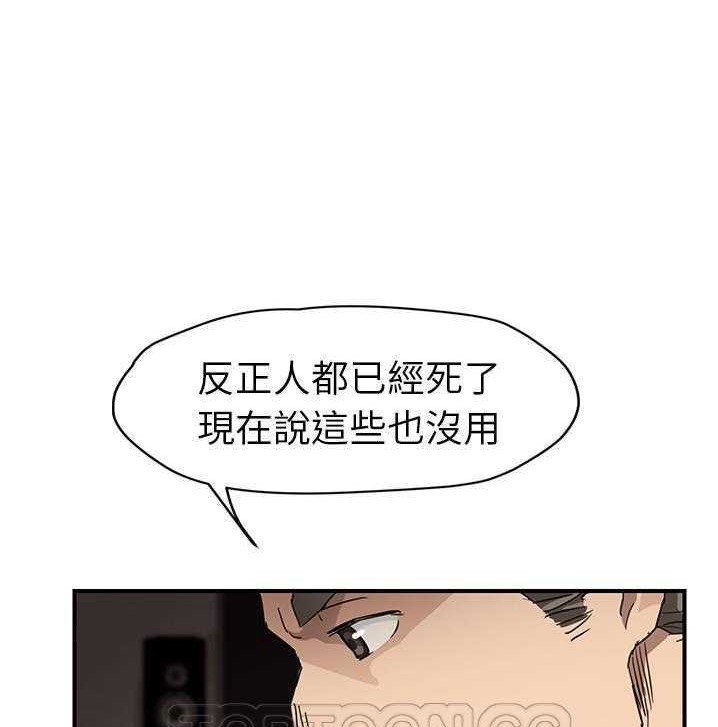 123P - 继母