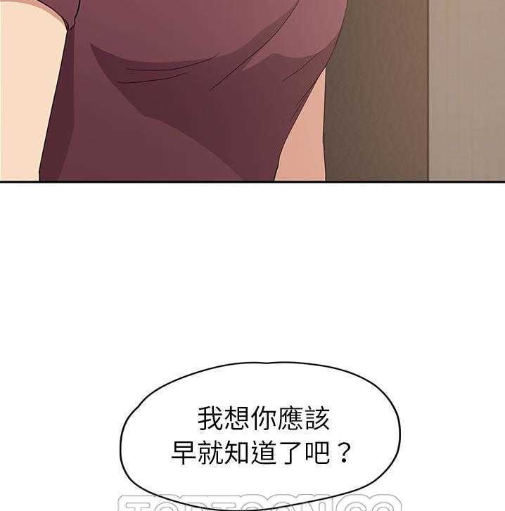 129P - 继母