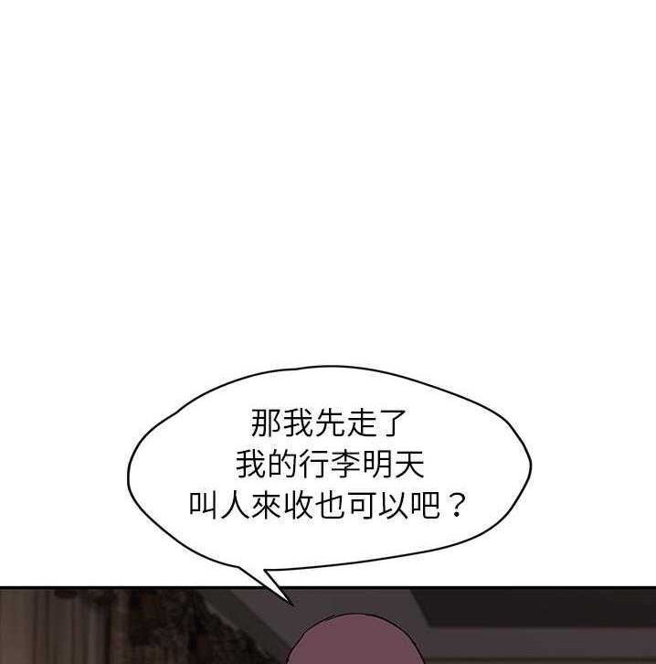 131P - 继母