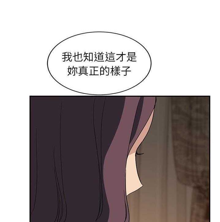137P - 继母