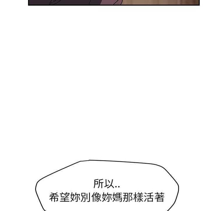 138P - 继母