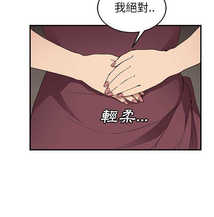 144P - 继母