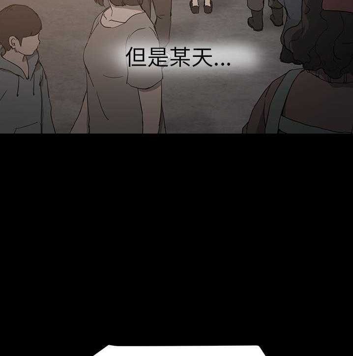 18P - 继母