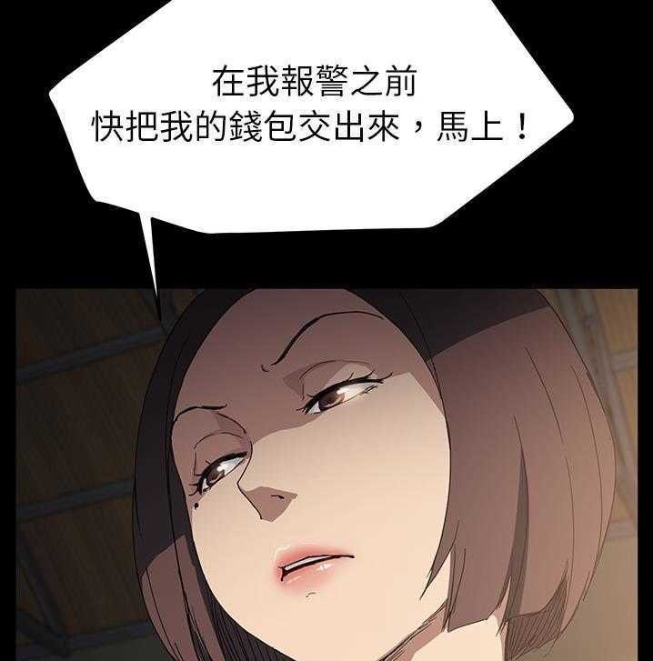 19P - 继母