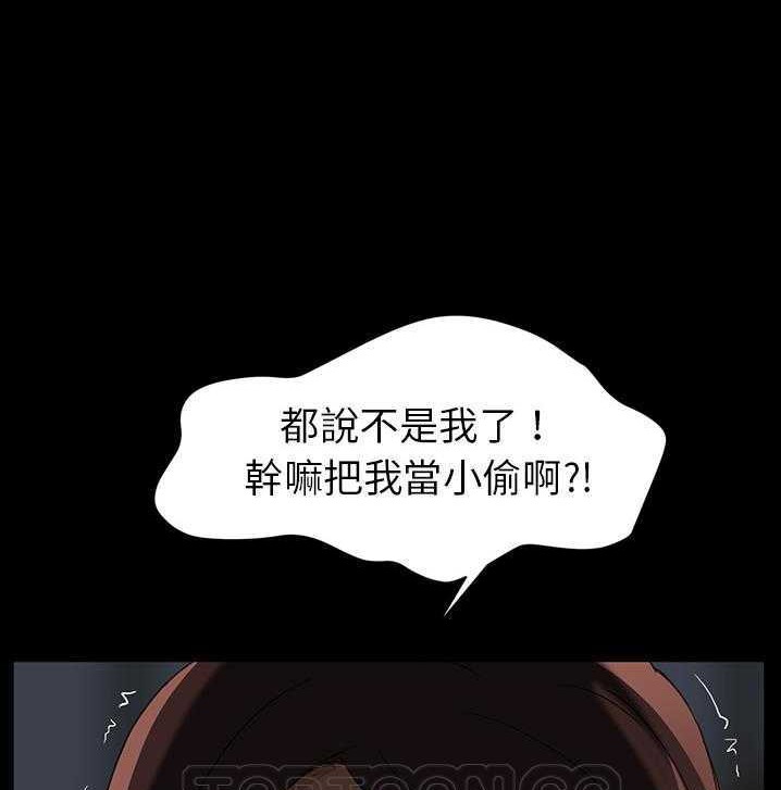 21P - 继母
