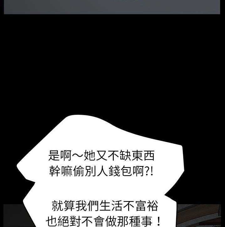 23P - 继母