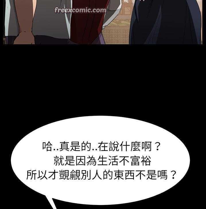 25P - 继母