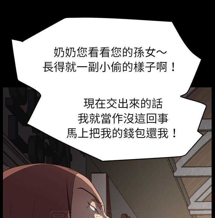 27P - 继母