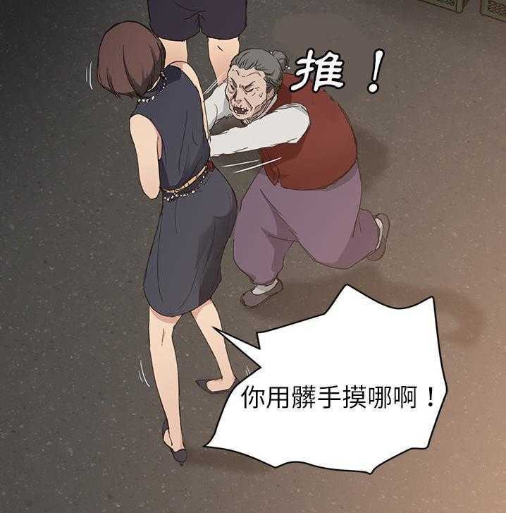 31P - 继母
