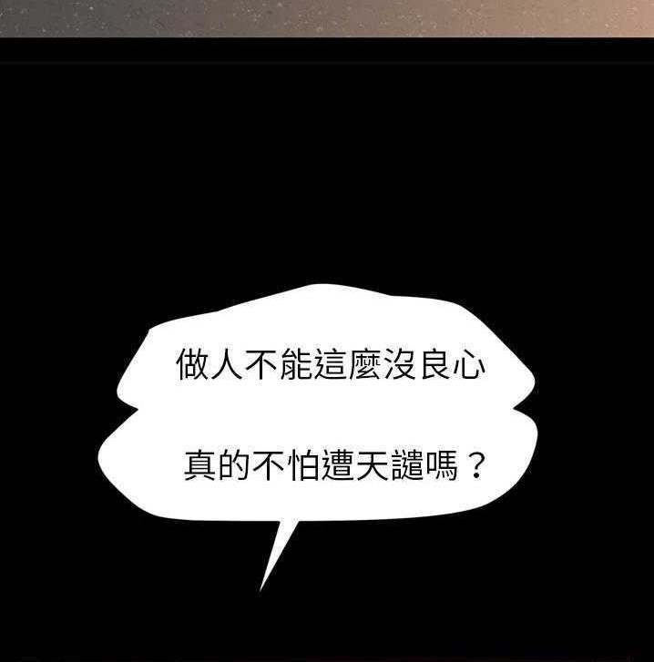 32P - 继母