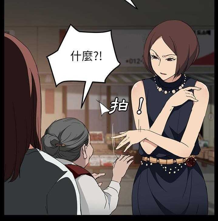 36P - 继母