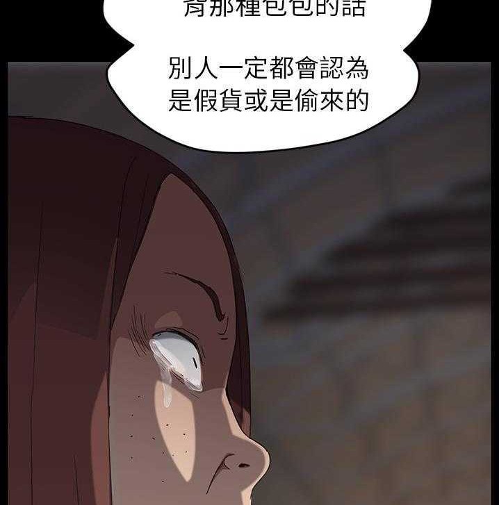 38P - 继母