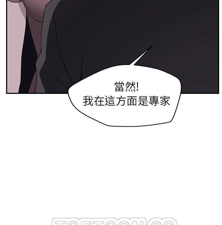 3P - 继母