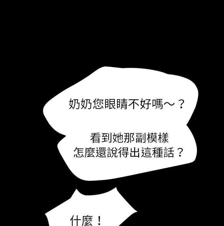 42P - 继母