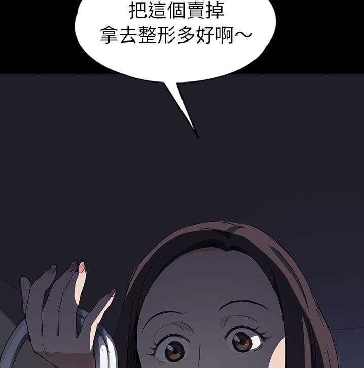 49P - 继母