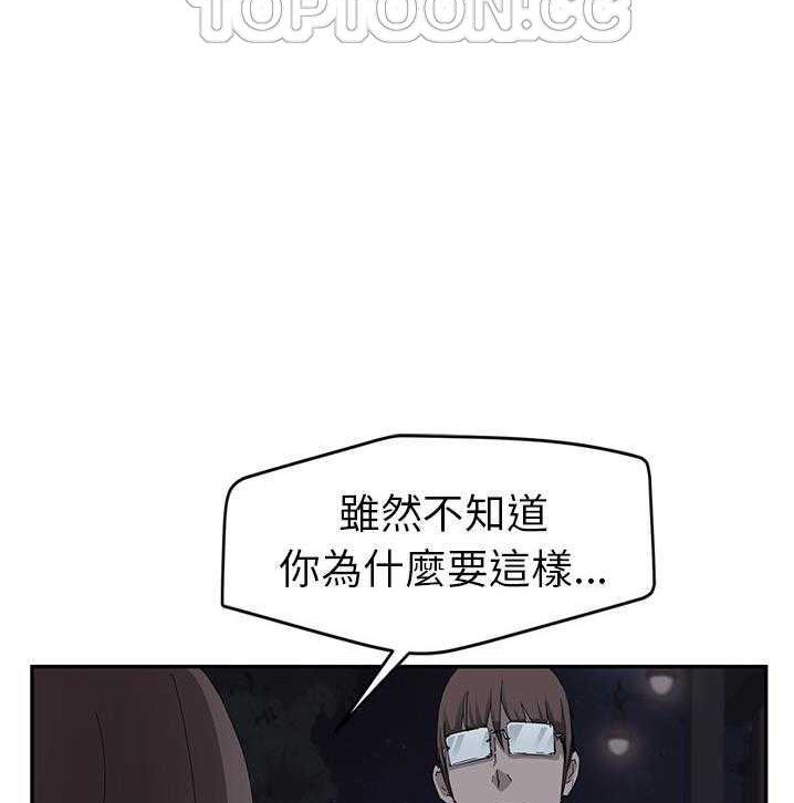 4P - 继母