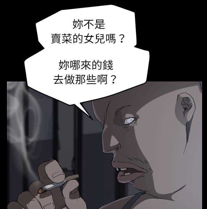 53P - 继母