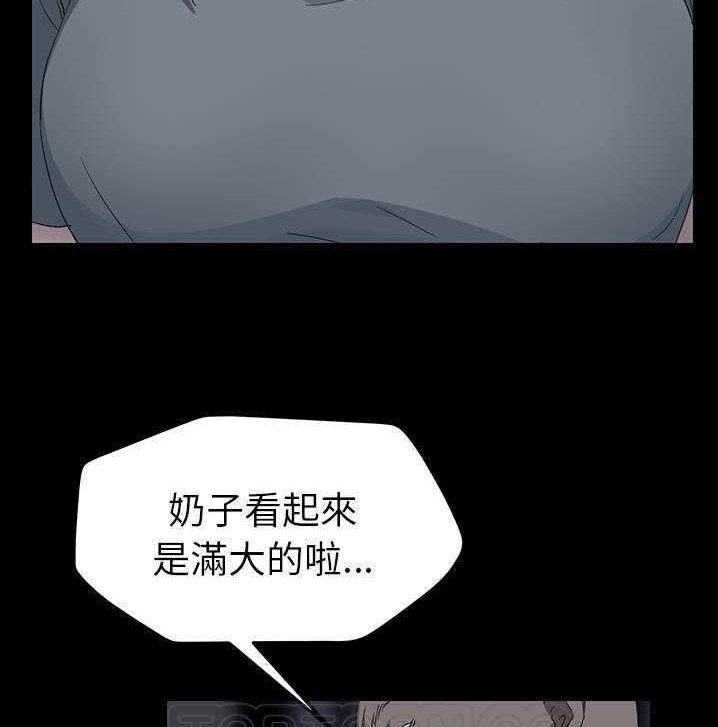 57P - 继母