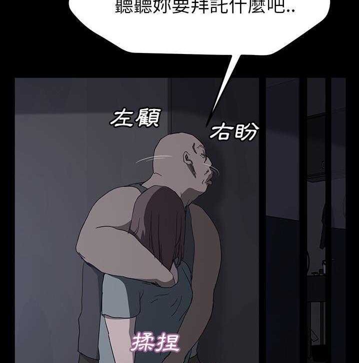 59P - 继母