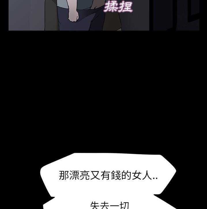 60P - 继母