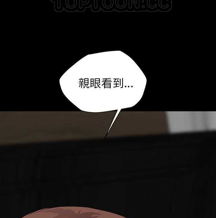 64P - 继母
