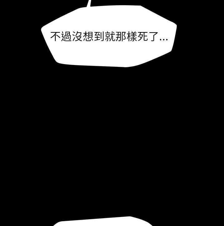 67P - 继母