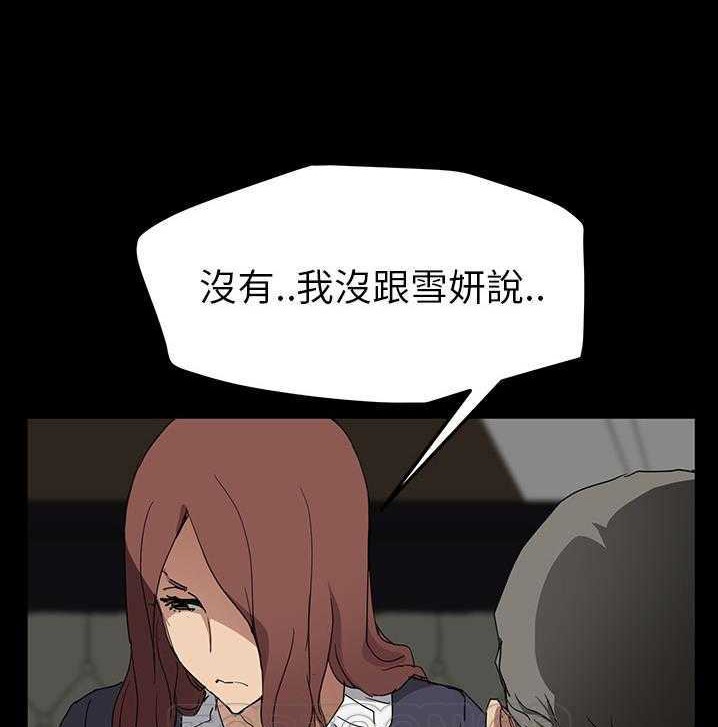 69P - 继母