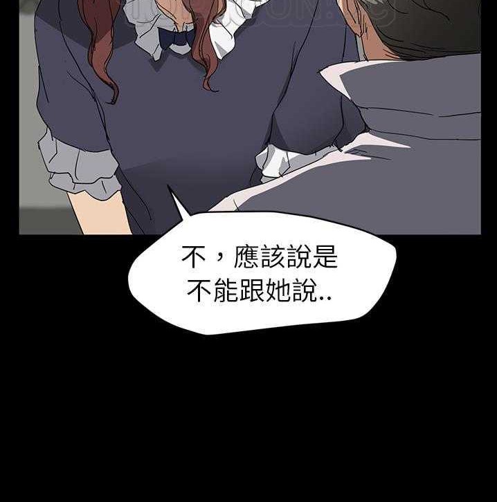70P - 继母