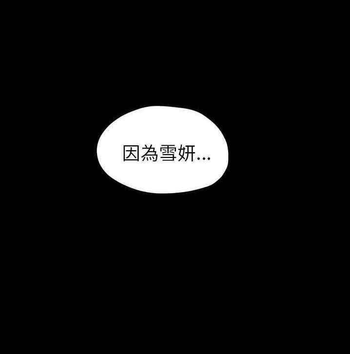 71P - 继母