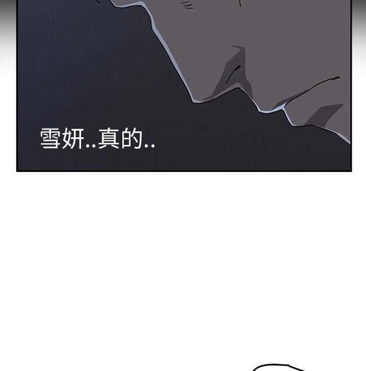 73P - 继母
