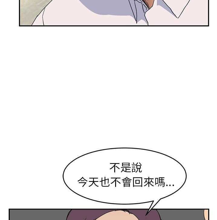 80P - 继母