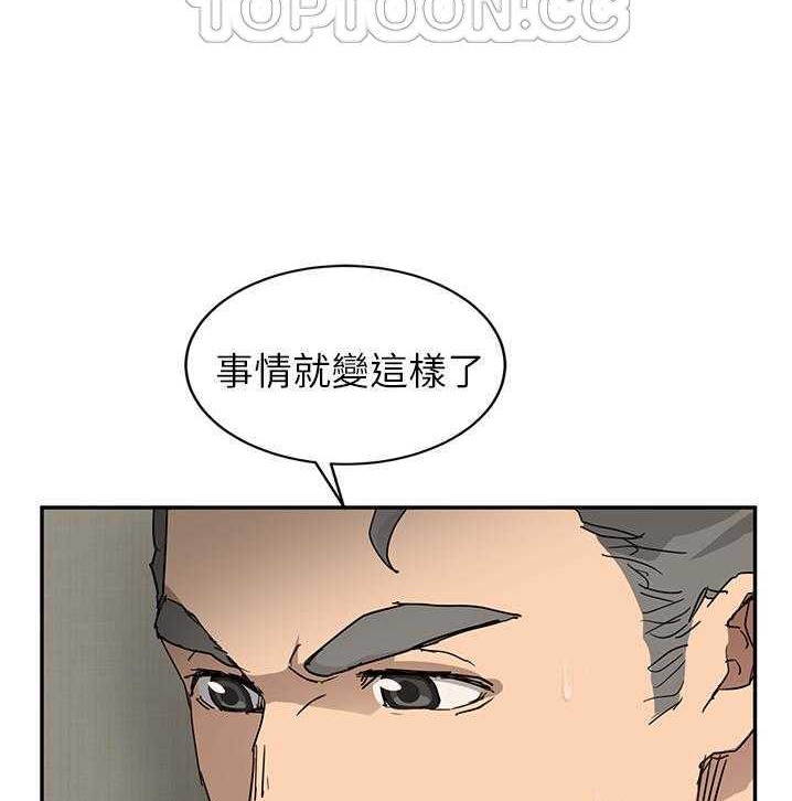 82P - 继母