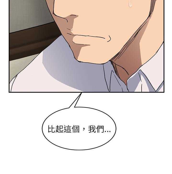 83P - 继母