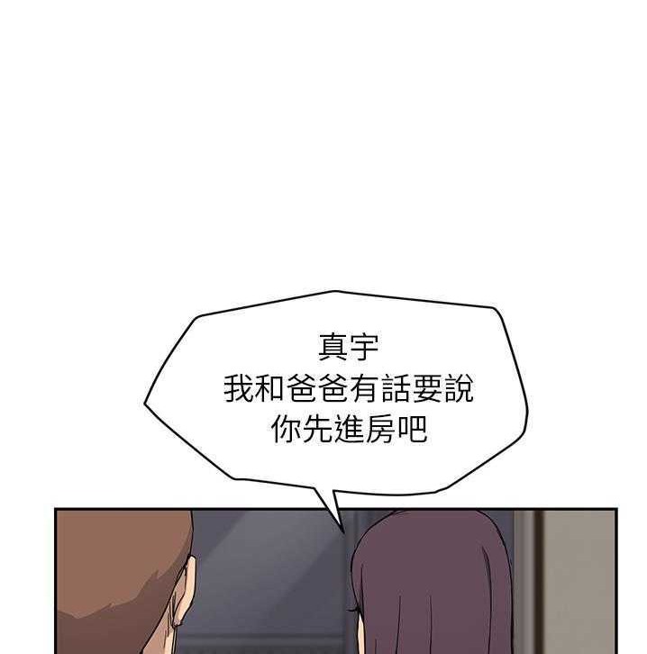 84P - 继母