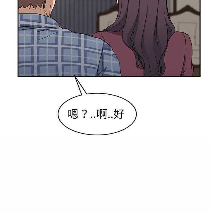 85P - 继母