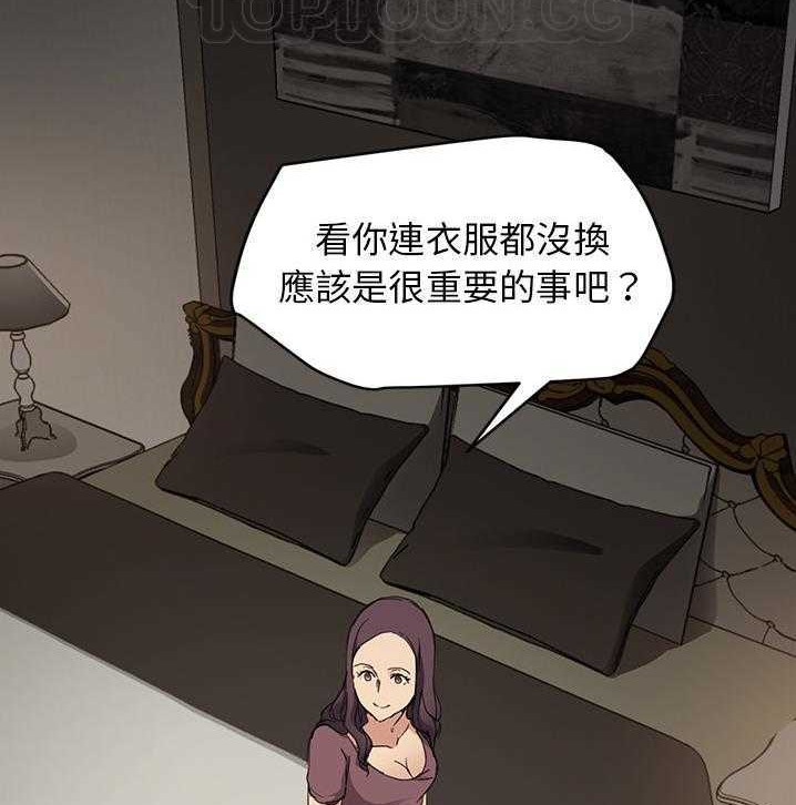 88P - 继母