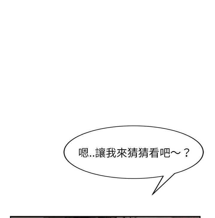 90P - 继母