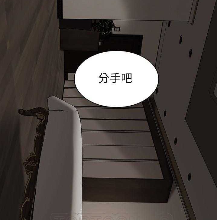93P - 继母