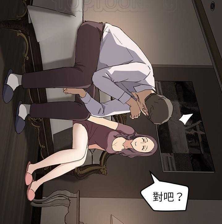 94P - 继母