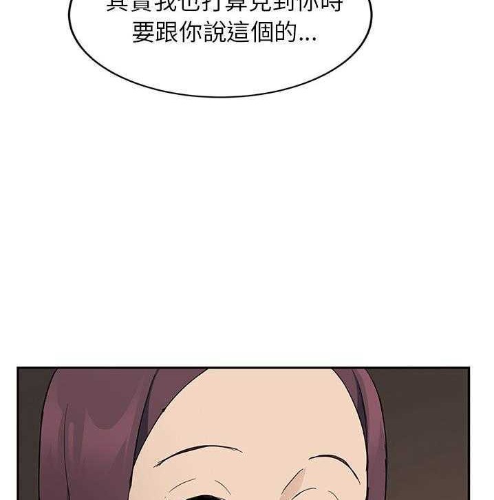 98P - 继母