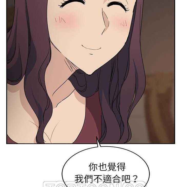 99P - 继母