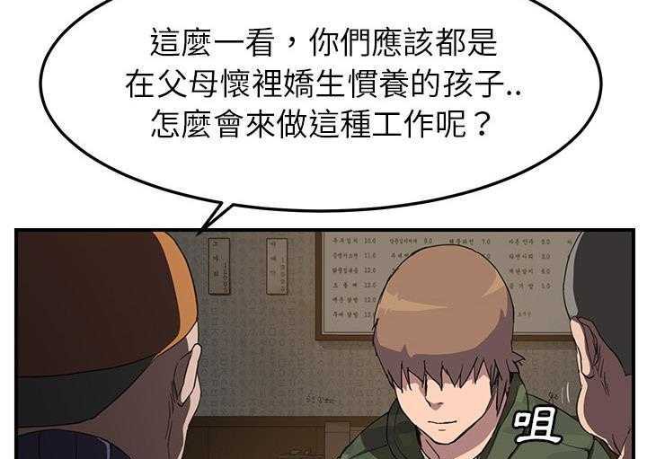 103P - 继母