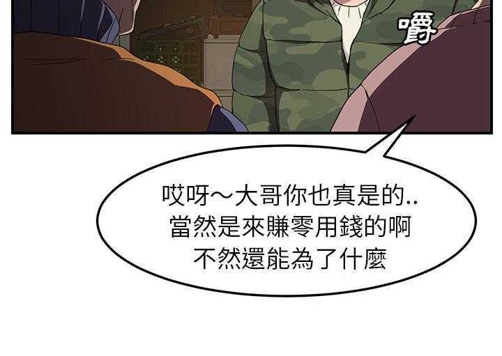104P - 继母